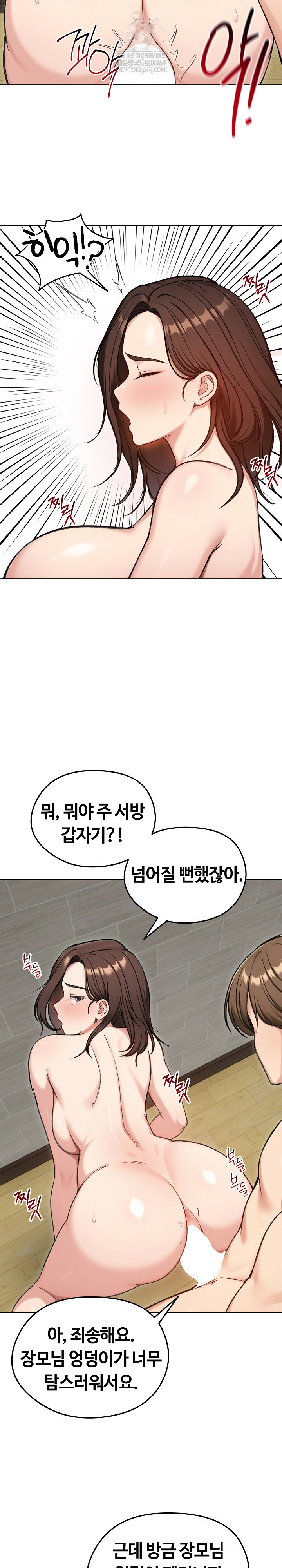 Runaway Wife Raw 20