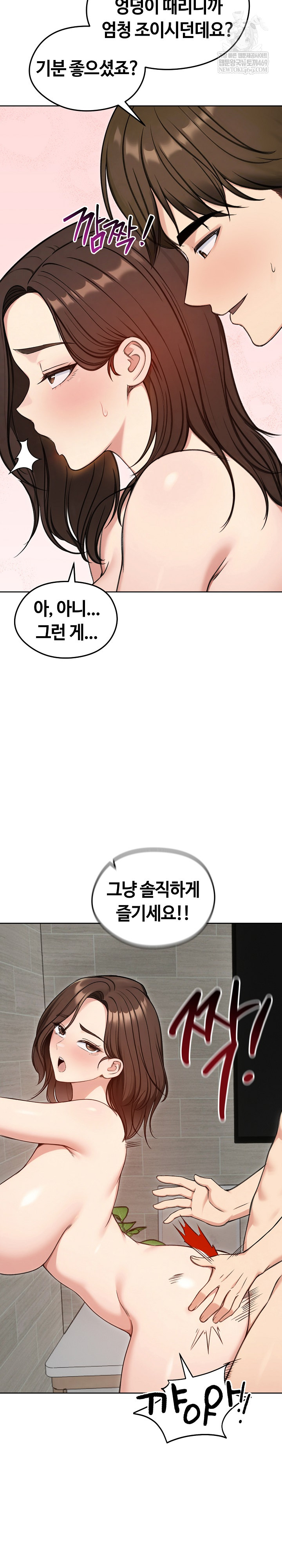 Runaway Wife Raw 21