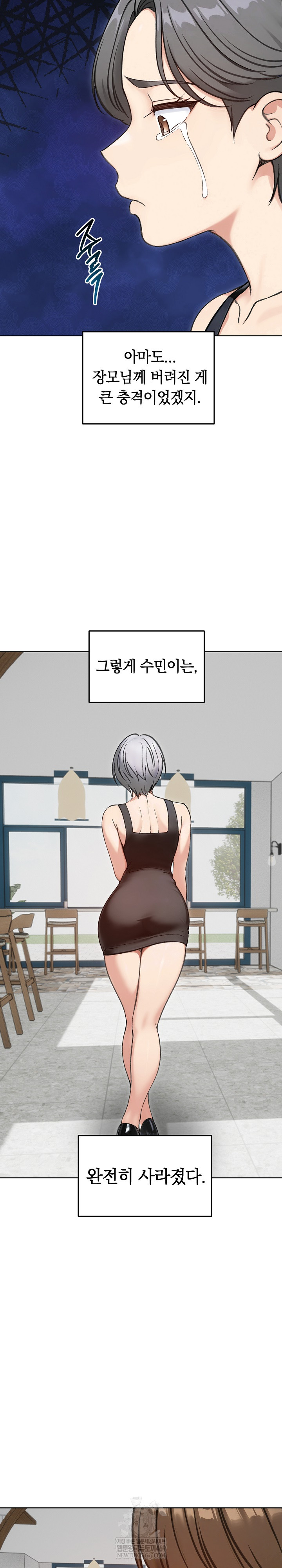 Runaway Wife Raw 27