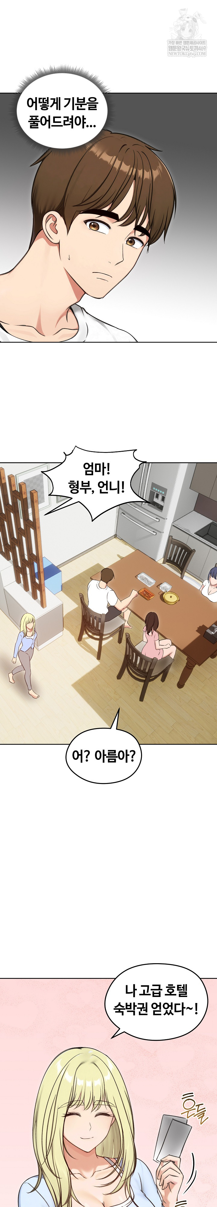 Runaway Wife Raw 30