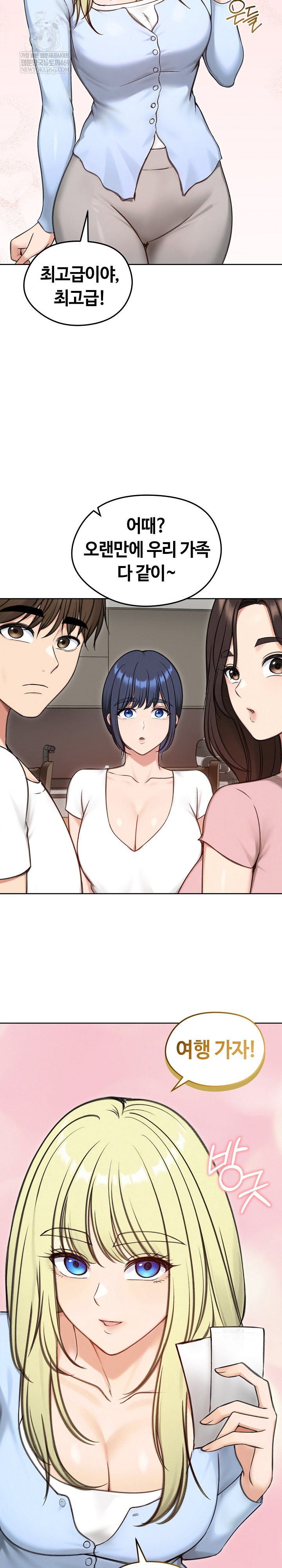 Runaway Wife Raw 31