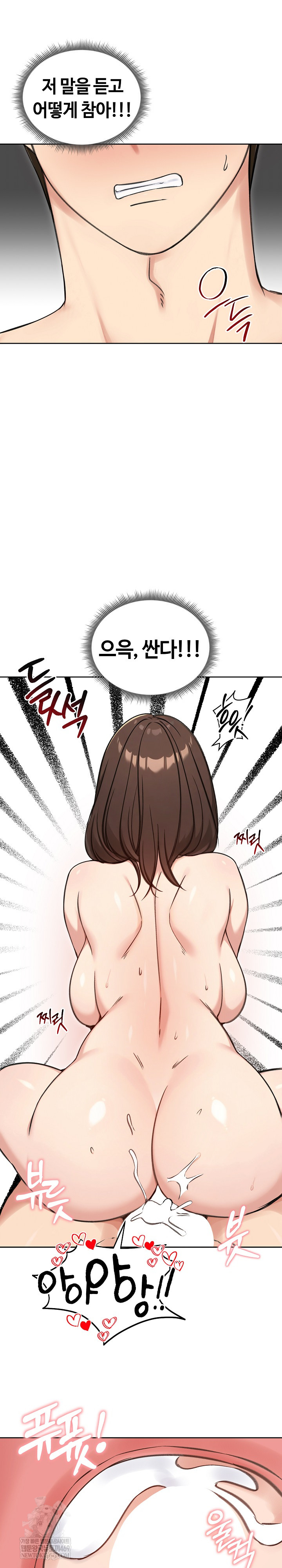 Runaway Wife Raw 10