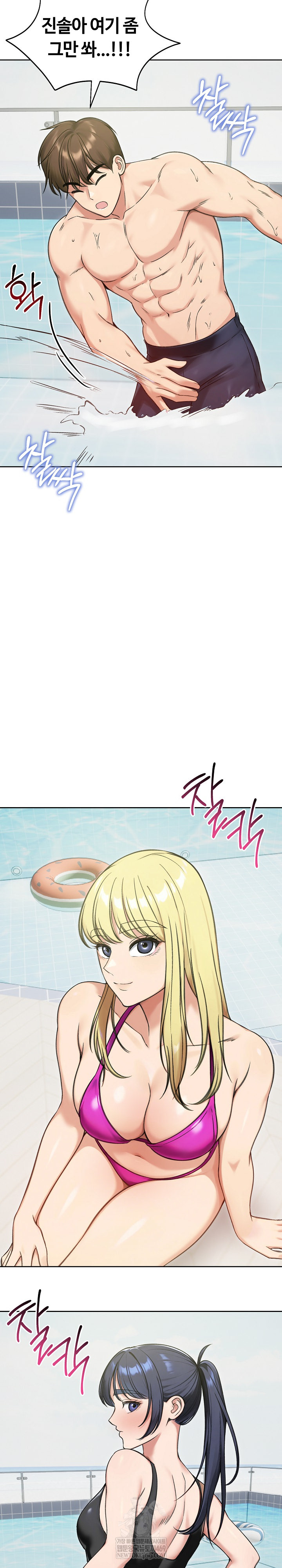 Runaway Wife Raw 12