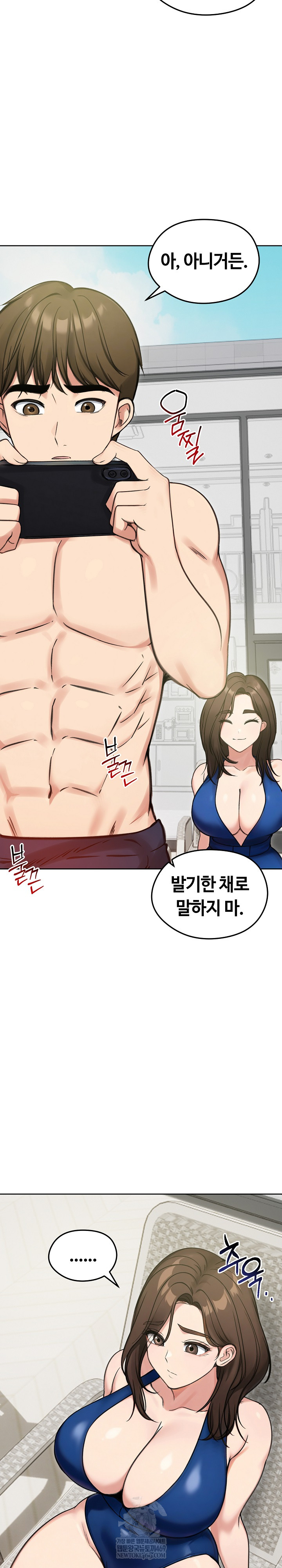 Runaway Wife Raw 14