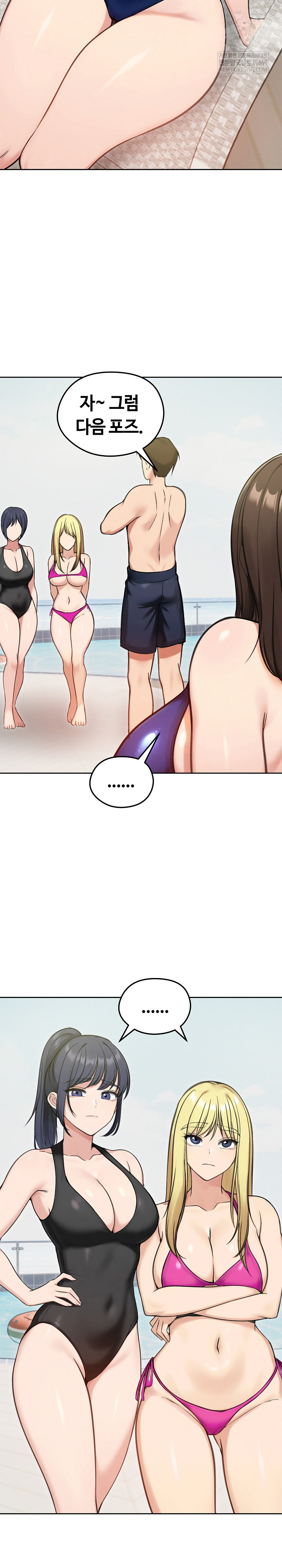Runaway Wife Raw 15