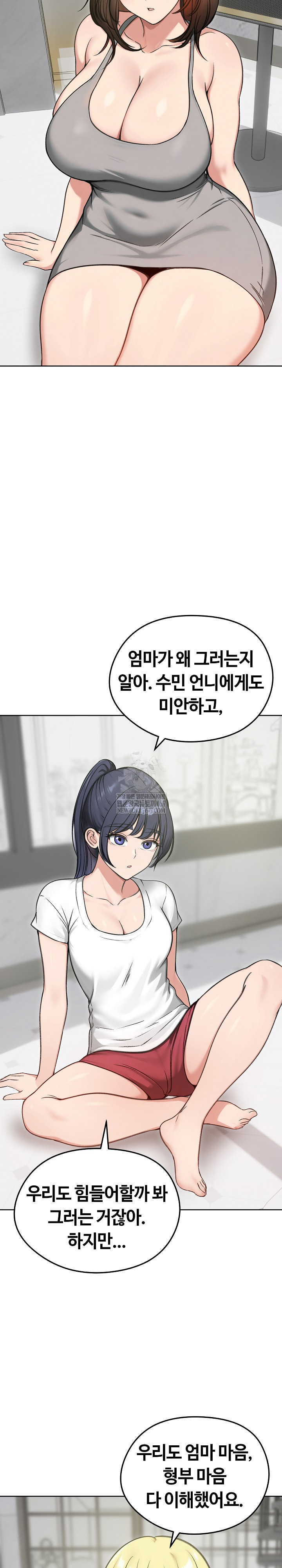 Runaway Wife Raw 19