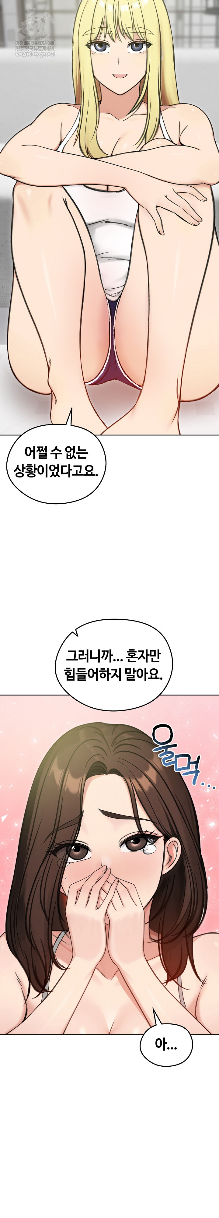 Runaway Wife Raw 20
