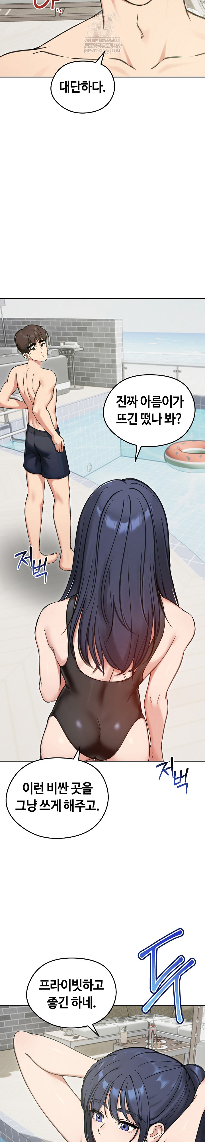 Runaway Wife Raw 3