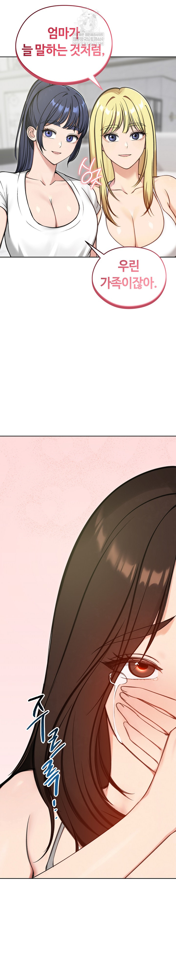 Runaway Wife Raw 21