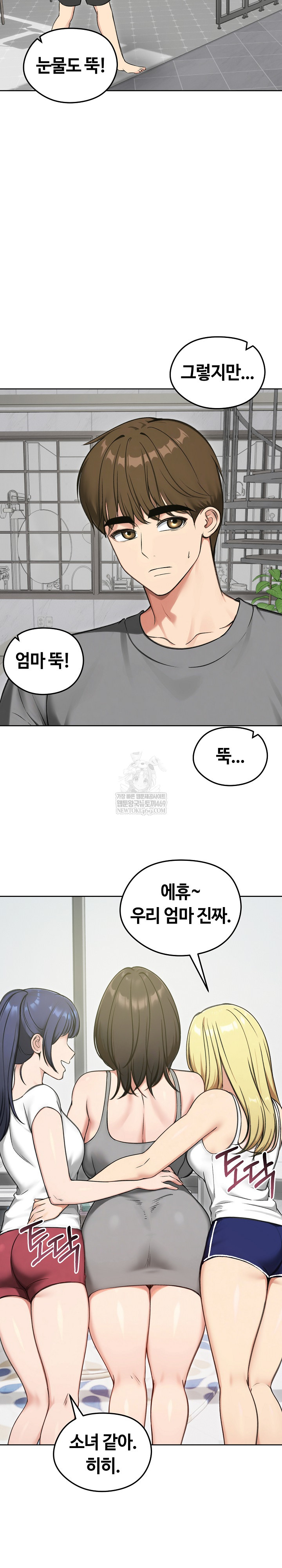 Runaway Wife Raw 23