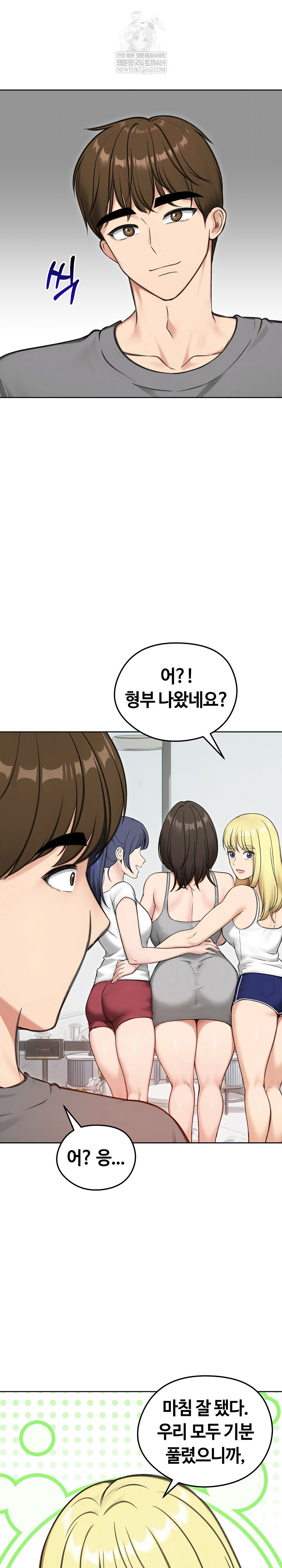 Runaway Wife Raw 24
