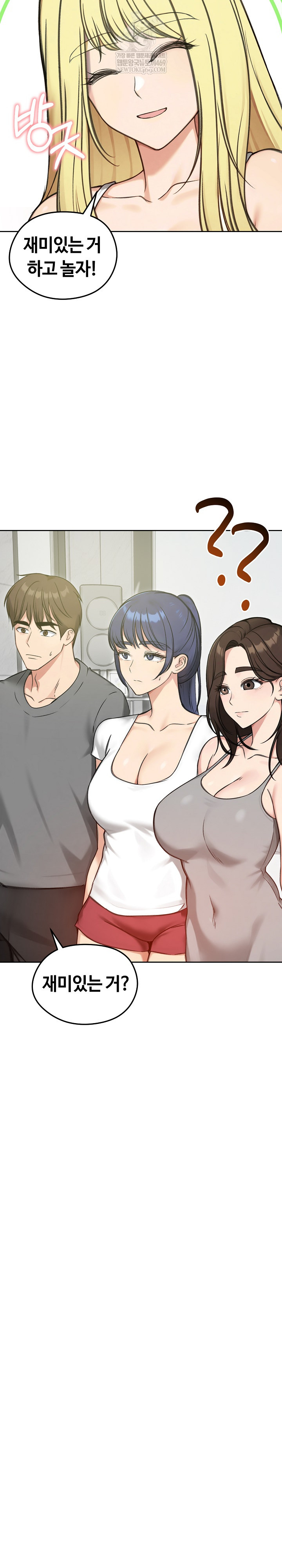Runaway Wife Raw 25