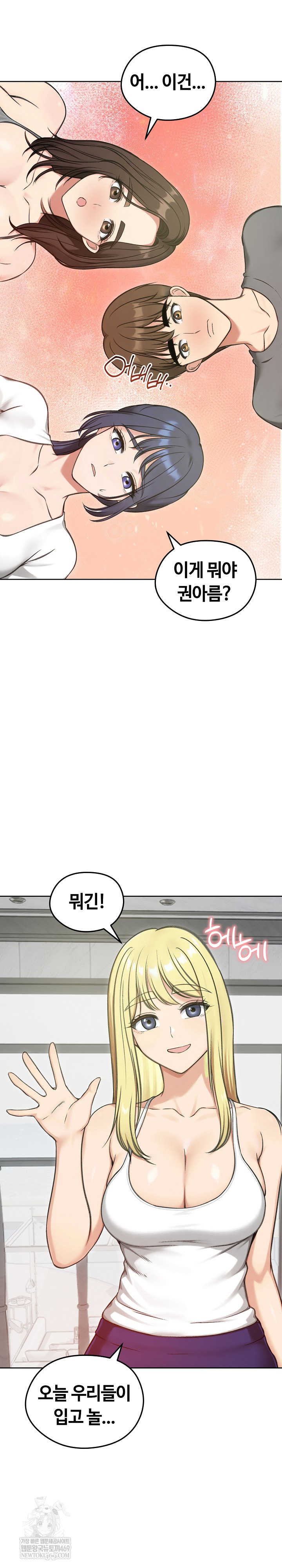 Runaway Wife Raw 26