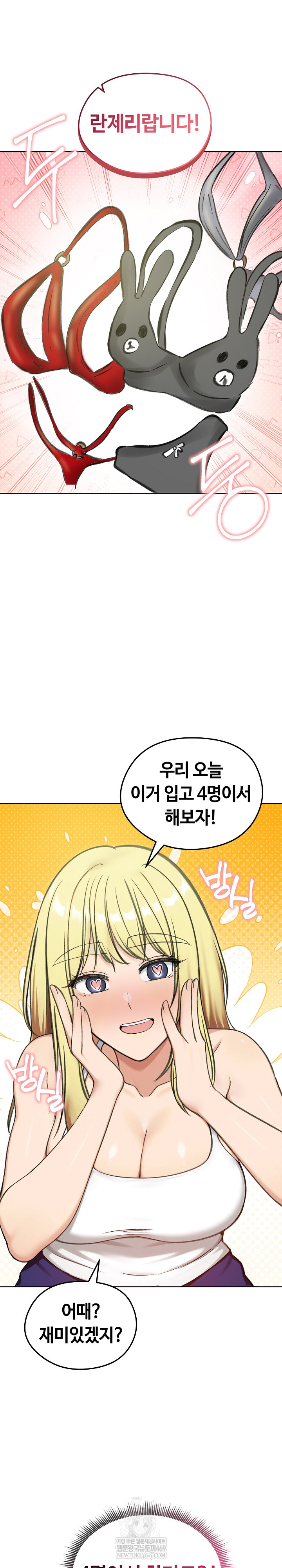 Runaway Wife Raw 27