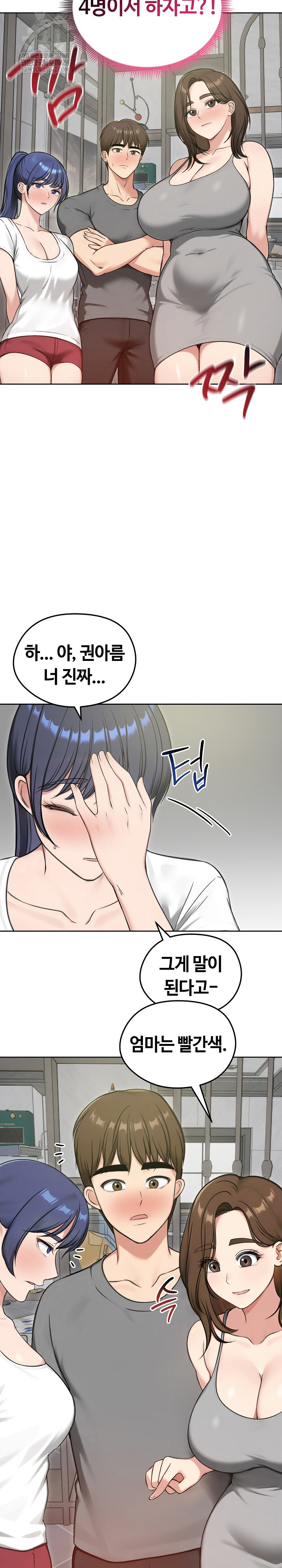 Runaway Wife Raw 28