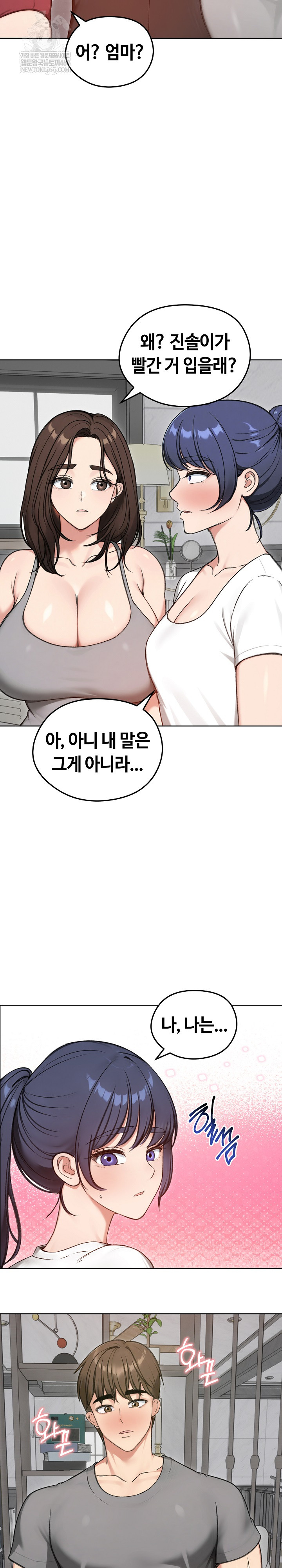 Runaway Wife Raw 29