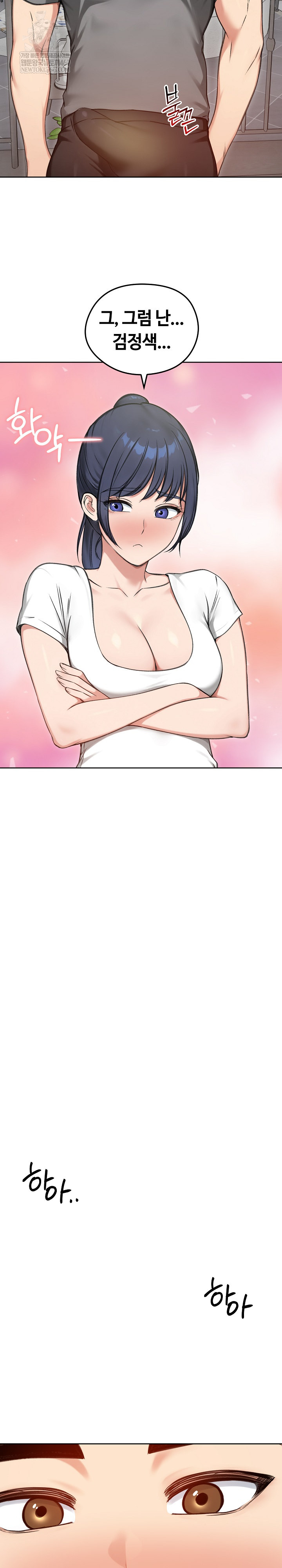 Runaway Wife Raw 30