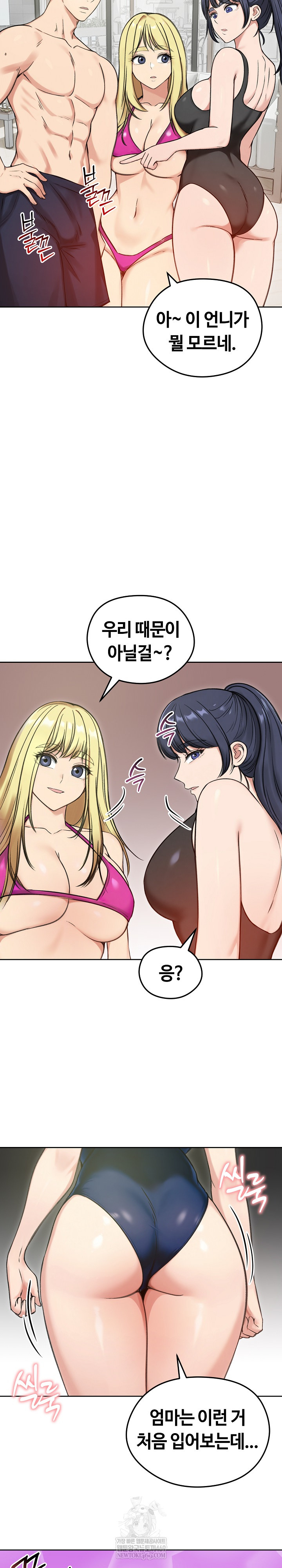 Runaway Wife Raw 6