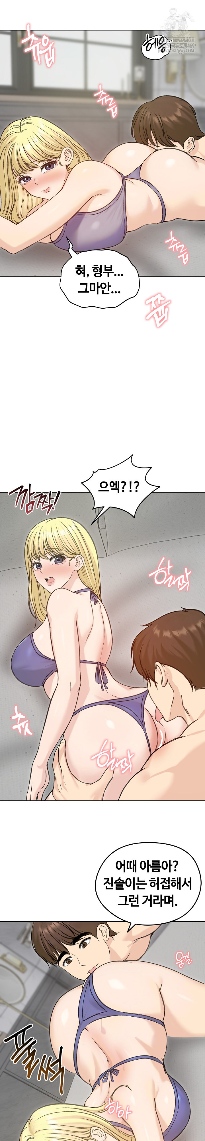 Runaway Wife Raw 14