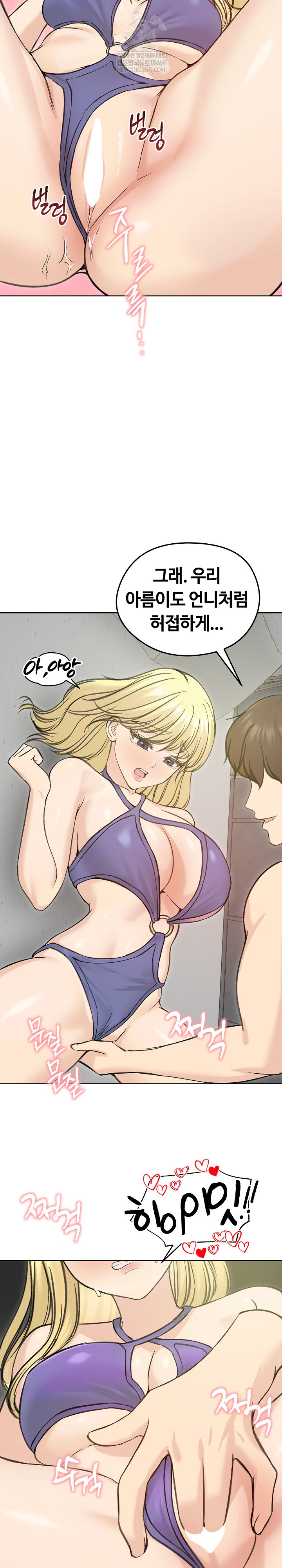 Runaway Wife Raw 17