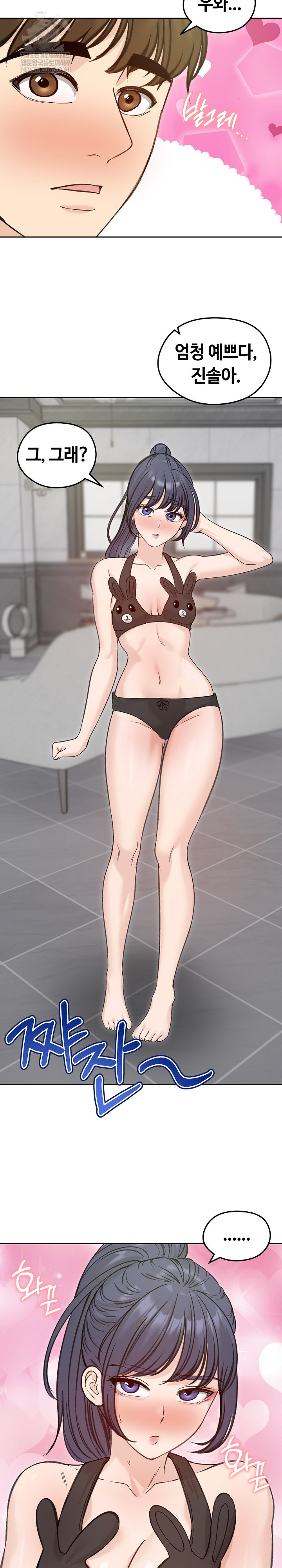 Runaway Wife Raw 3