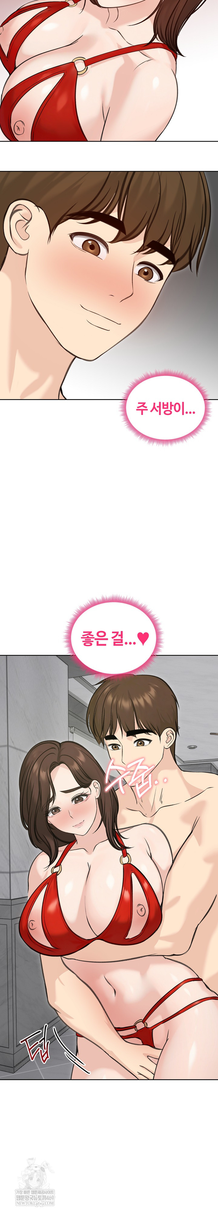 Runaway Wife Raw 25
