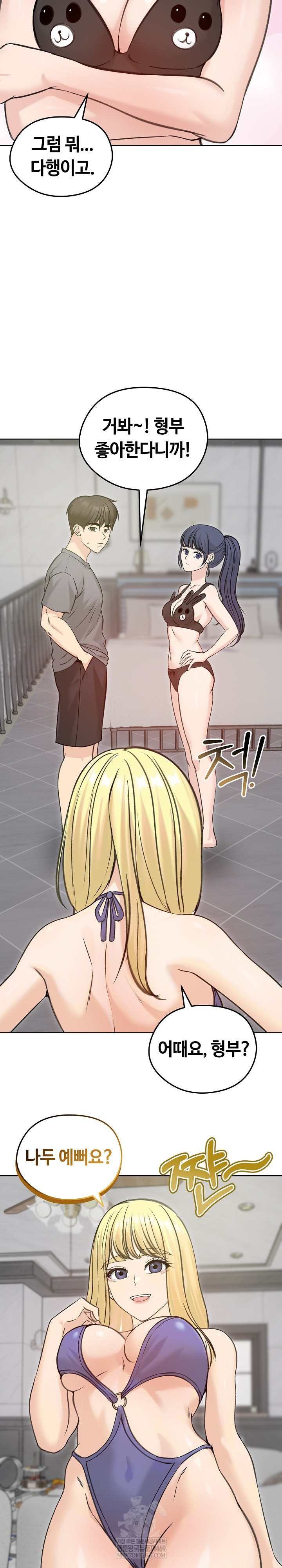 Runaway Wife Raw 4