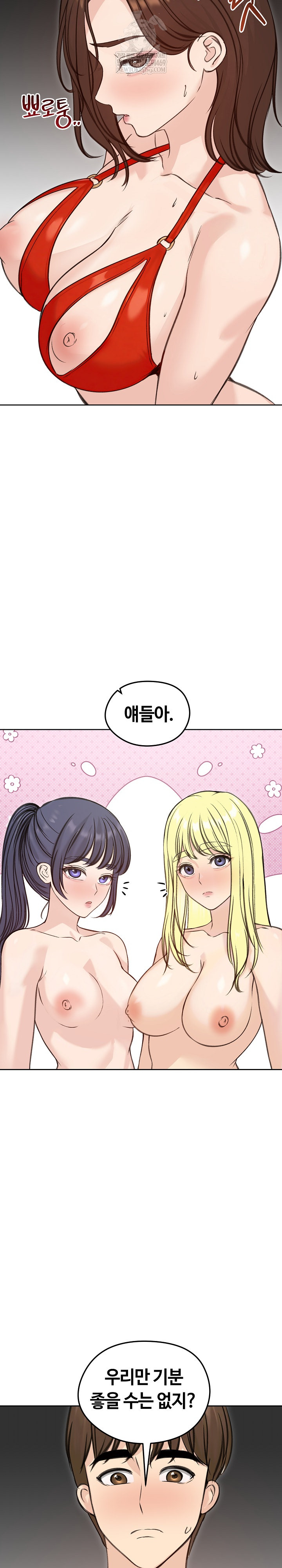 Runaway Wife Raw 31