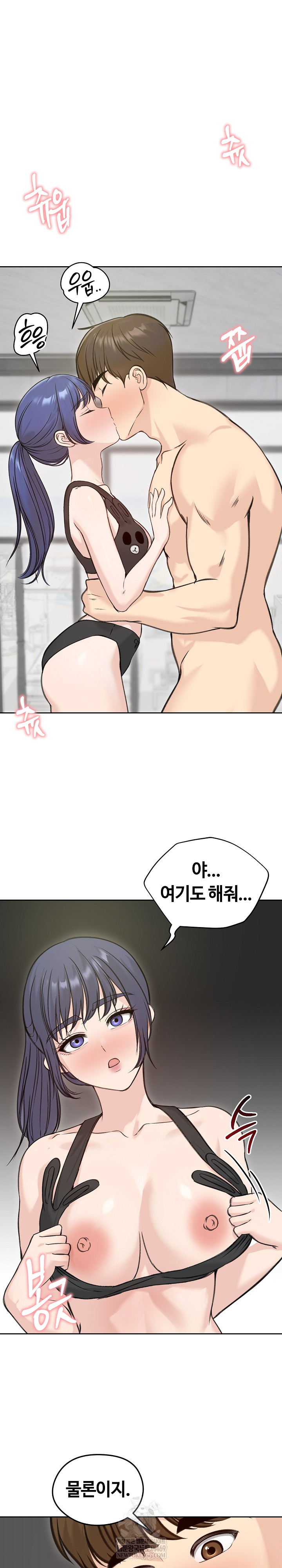 Runaway Wife Raw 9