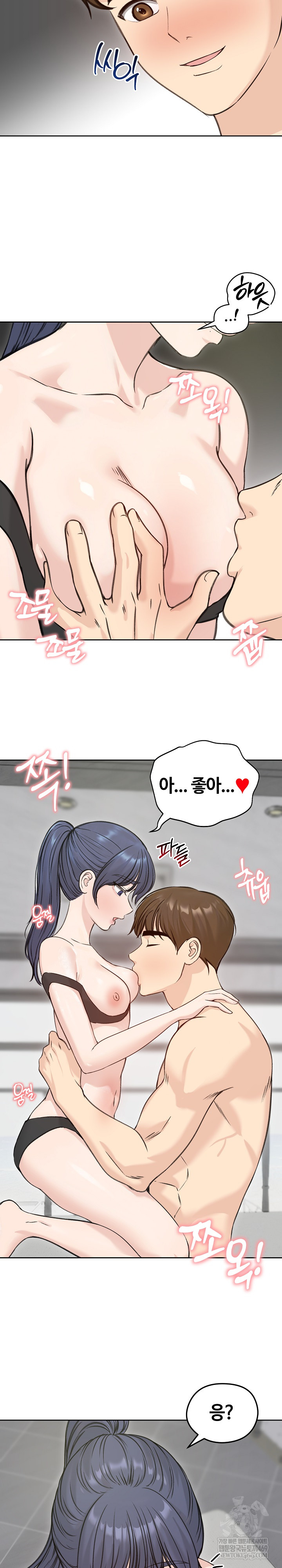 Runaway Wife Raw 10