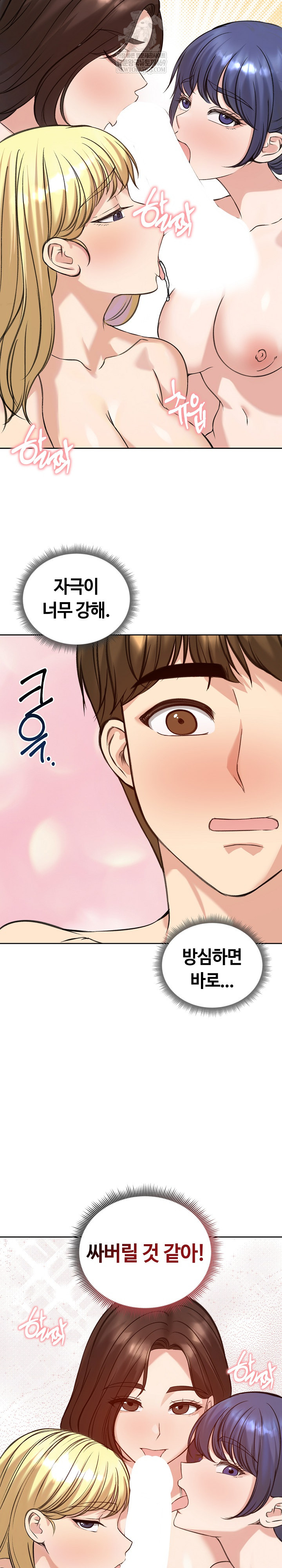 Runaway Wife Raw 3
