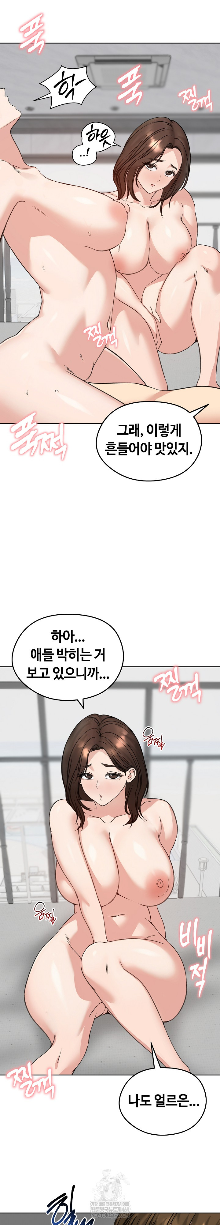 Runaway Wife Raw 22
