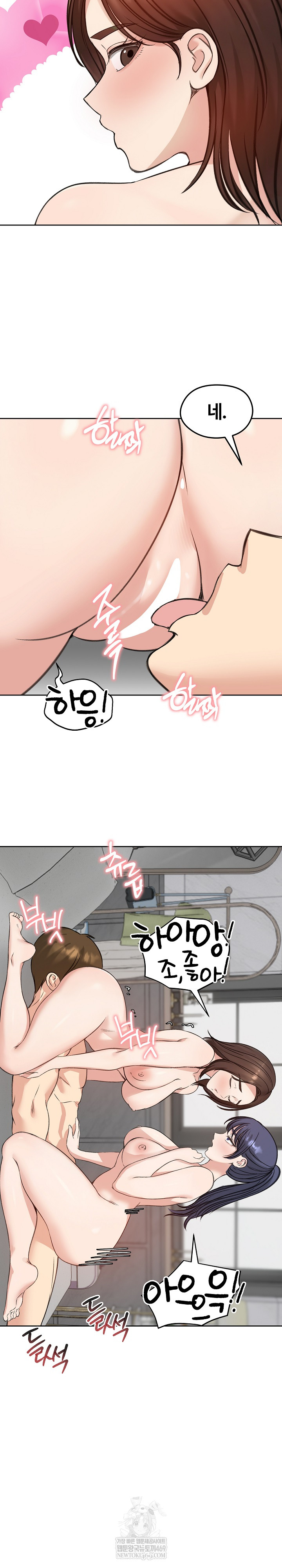 Runaway Wife Raw 25