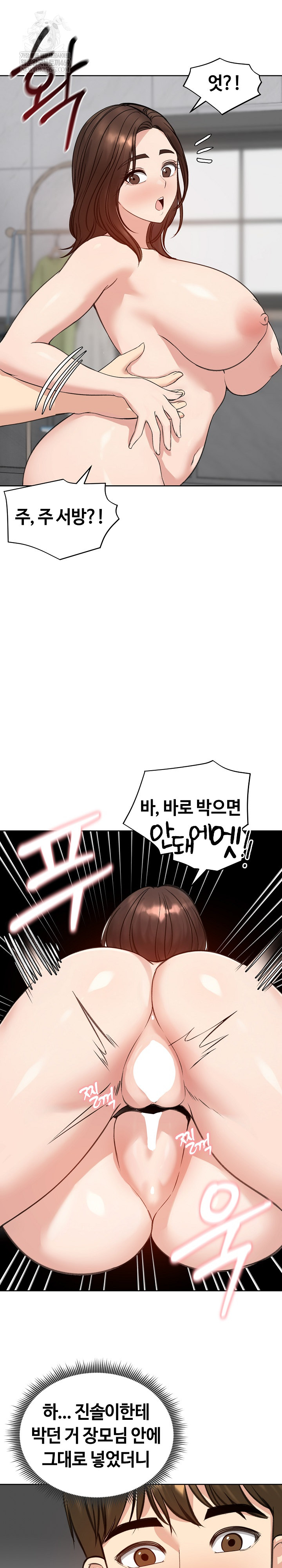 Runaway Wife Raw 28