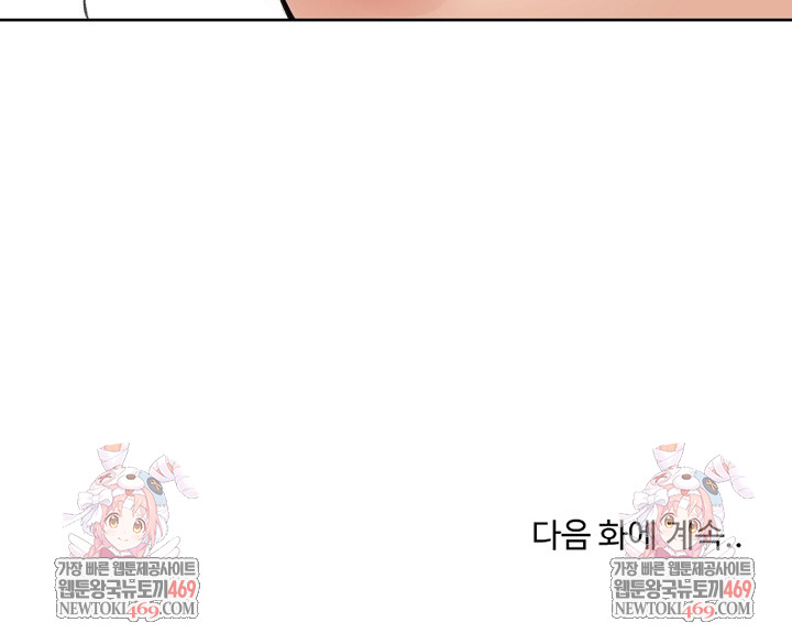 Runaway Wife Raw 32