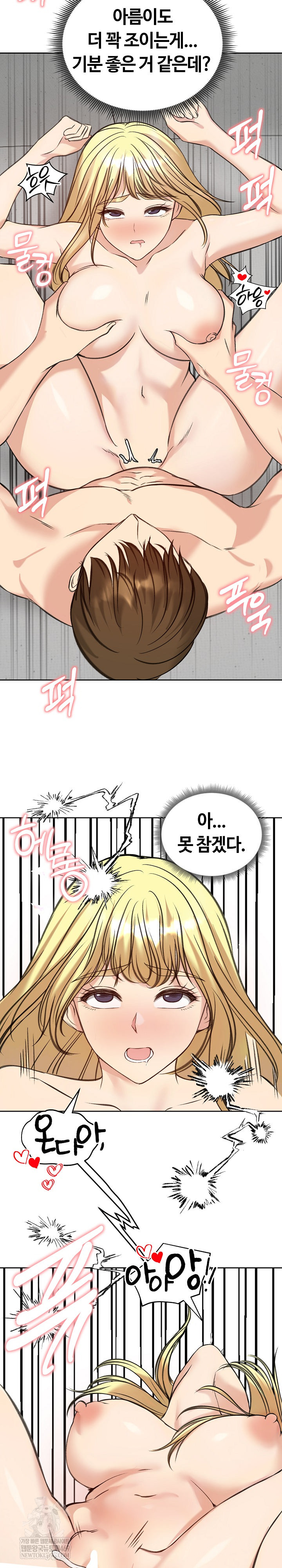 Runaway Wife Raw 10