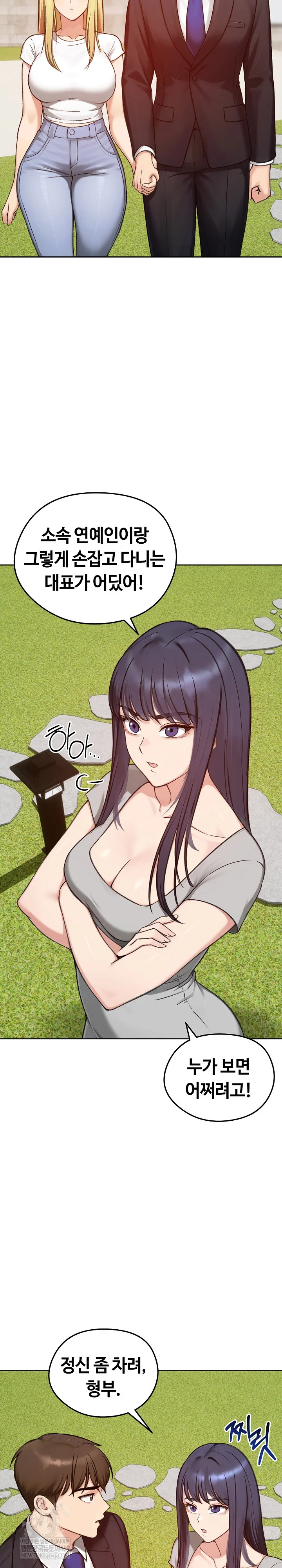 Runaway Wife Raw 19