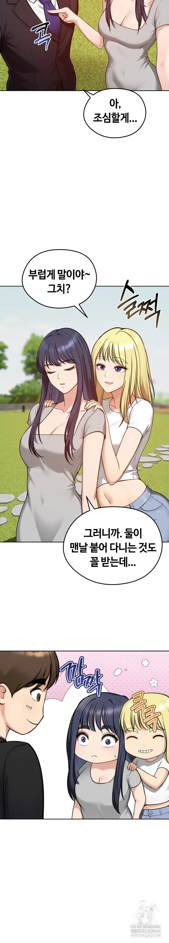 Runaway Wife Raw 20