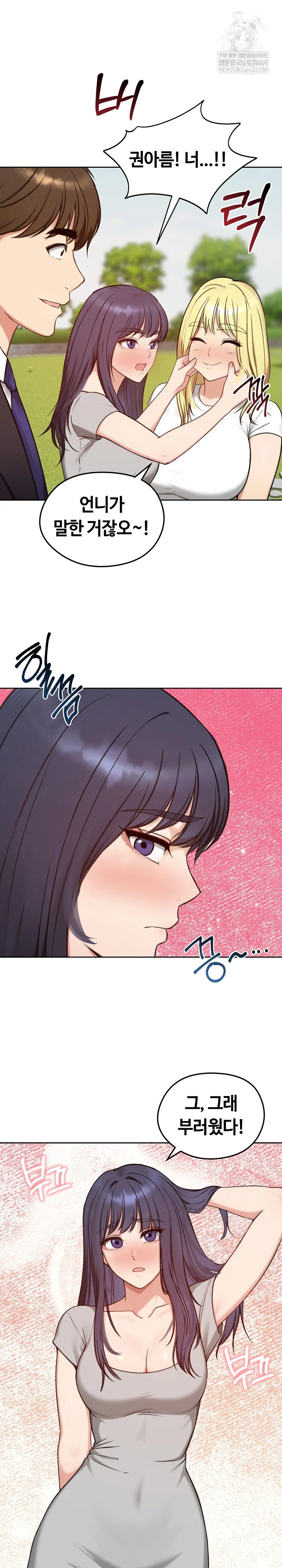 Runaway Wife Raw 21