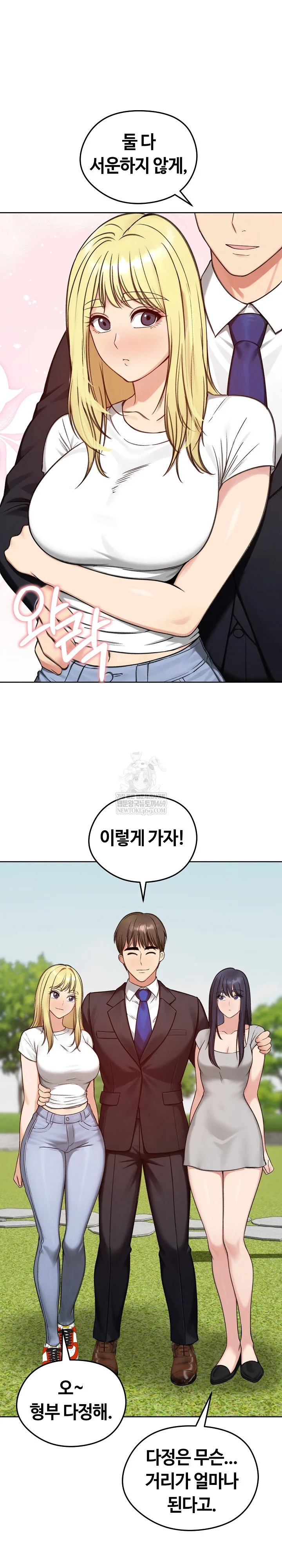 Runaway Wife Raw 23