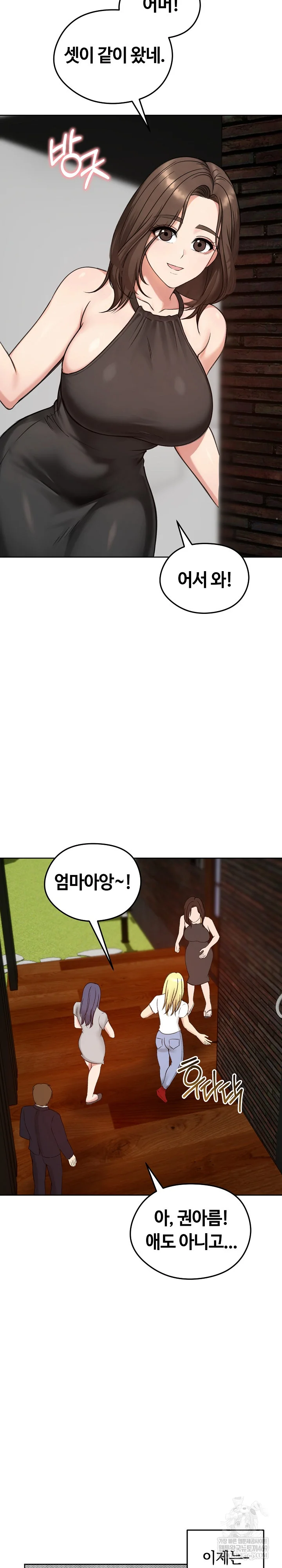 Runaway Wife Raw 27