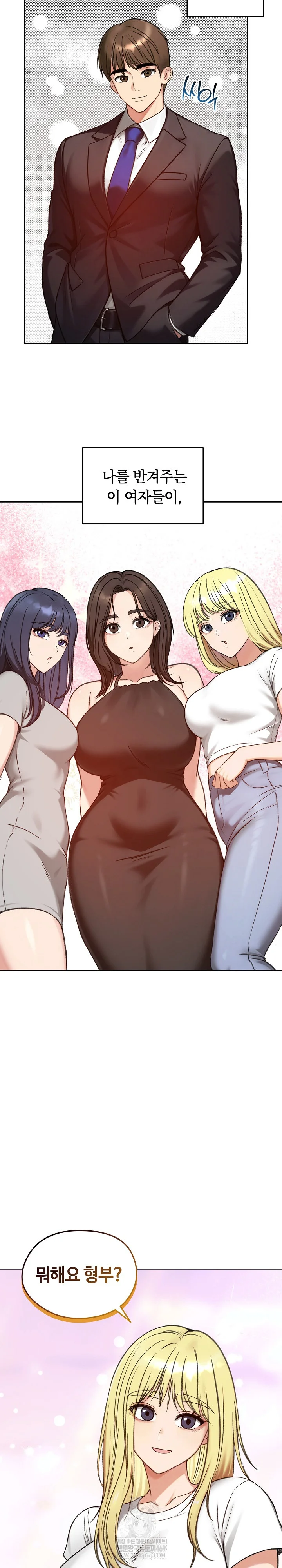 Runaway Wife Raw 28