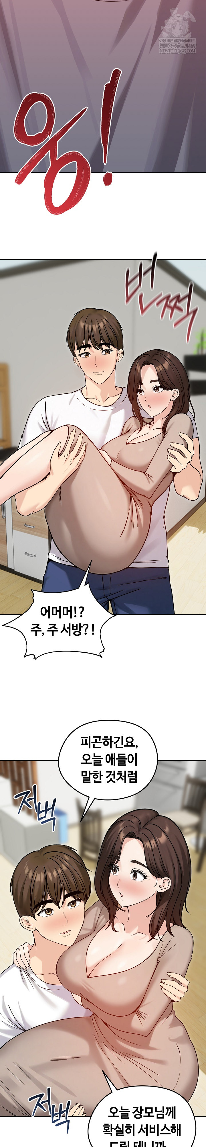 Runaway Wife Raw 11