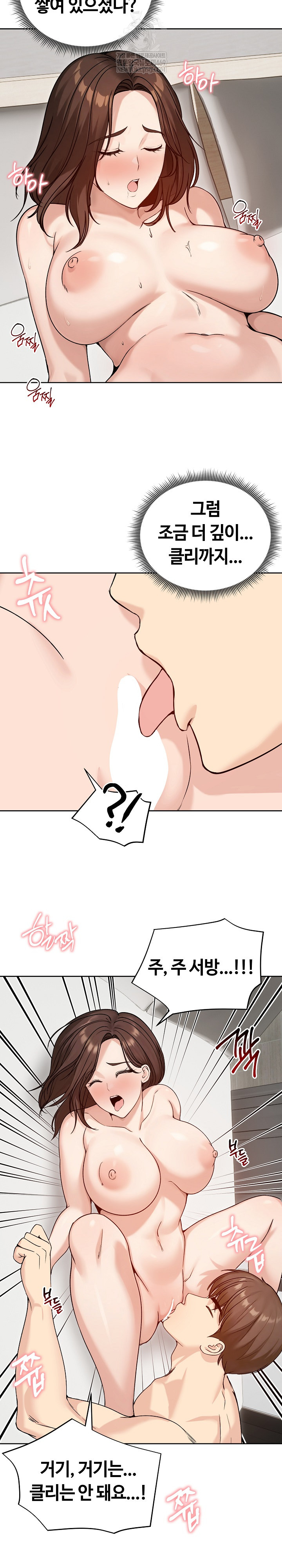 Runaway Wife Raw 14