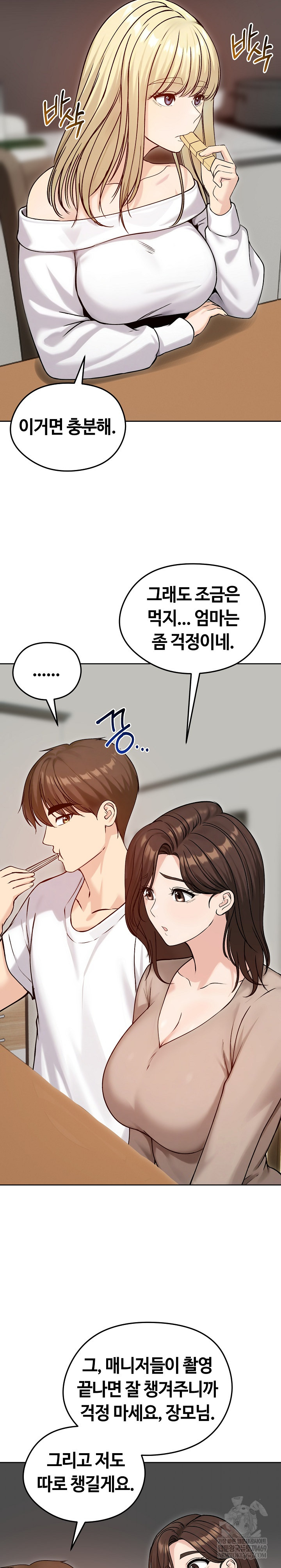 Runaway Wife Raw 3