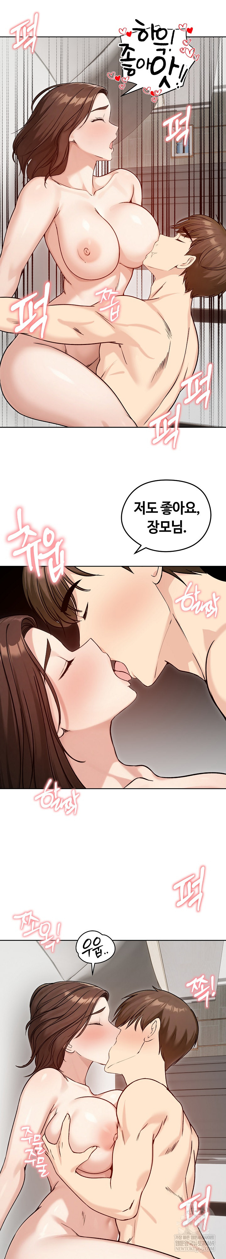 Runaway Wife Raw 22