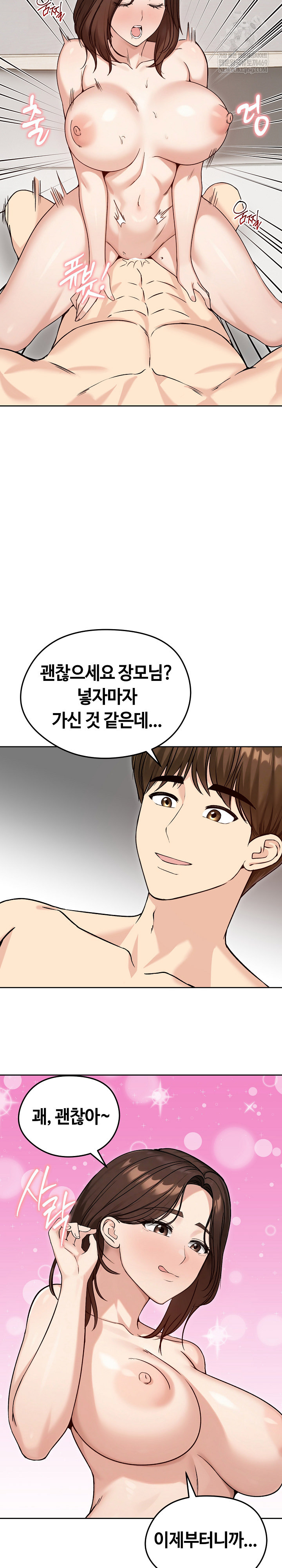 Runaway Wife Raw 27
