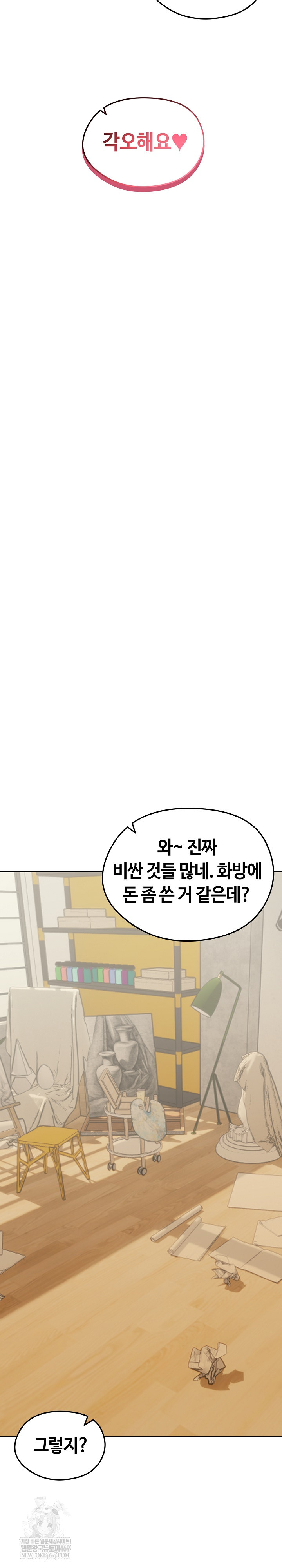 Runaway Wife Raw 28