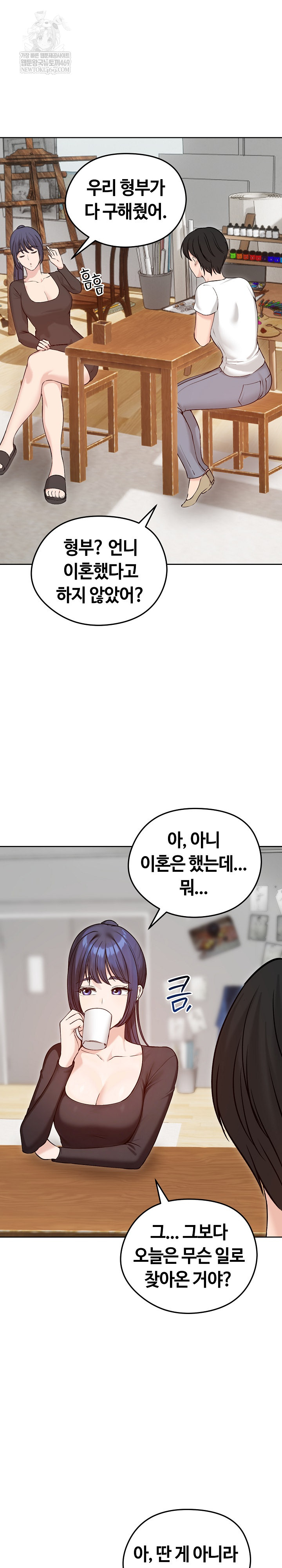 Runaway Wife Raw 29