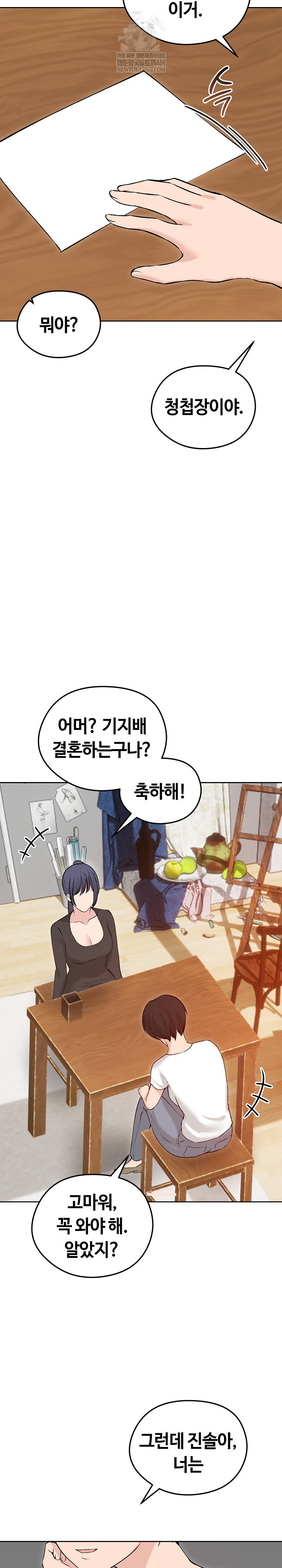 Runaway Wife Raw 30